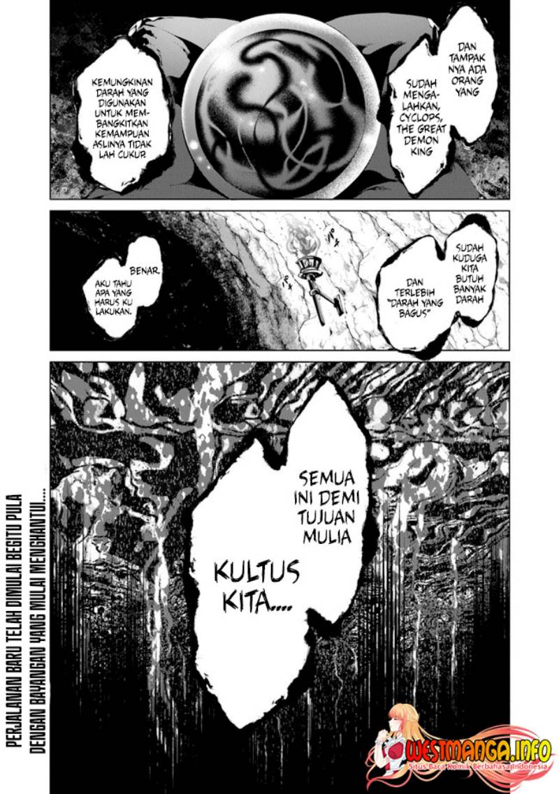 Kamigami ni Sodaterare Shimo no, Saikyou to Naru